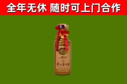 越西县回收30年茅台酒