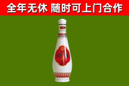 越西县回收老汾酒