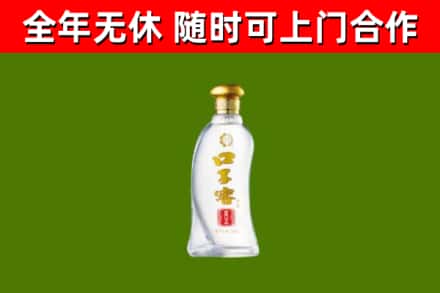 越西县回收口子窖
